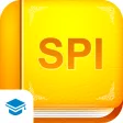 SPI非言語 Study Pro