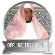 Abdullah Al Matrood Mp3 Quran Offline