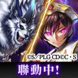 Ikona programu: 最後的克勞迪亞