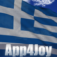 أيقونة البرنامج: Greece Flag