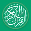 Иконка программы: القران الكريم المعيقلي بد…