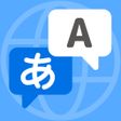 ไอคอนของโปรแกรม: Translate All Language Ap…