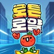 程序图标：로튼로얄