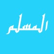 المسلم - Athan  Hisnul Muslim icon