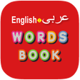 Иконка программы: Arabic Word Book