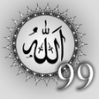 プログラムのアイコン：99 имён Аллаха