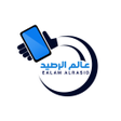 Symbol des Programms: عالم الرصيد