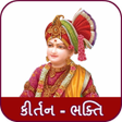 Icon of program: Swaminarayan Kirtan - Bha…