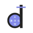 プログラムのアイコン：Daakia: Chat Call Confere…