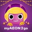 رمز البرنامج: myAEON2go