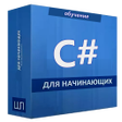 プログラムのアイコン：Учебник C