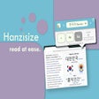 Icon of program: Hanzisize