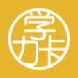 프로그램 아이콘: Chinese Dictionary by Ser…