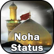プログラムのアイコン：Noha Video Status