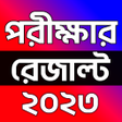 Icon of program: All Exam Result JSCSSCHSC…