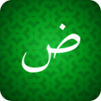 أيقونة البرنامج: Learn Arabic For Beginner…
