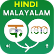 Icon of program: Hindi Malayalam Translato…