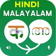 Hindi Malayalam Translator