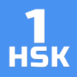 HSK-1 online test  HSK exam