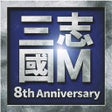 Ikon program: 삼국지M