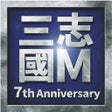 أيقونة البرنامج: 삼국지M