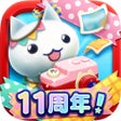 プログラムのアイコン：ほしの島のにゃんこ