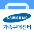 Icon of program: 삼성가족구매센터 (SFC Mall)