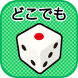 Иконка программы: Dice
