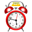 プログラムのアイコン：Alarm4Me-Alarm1time speak
