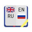Иконка программы: Англо-русский словарь 7 в…