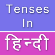 Tenses in Hindi - English Grammar Hindi