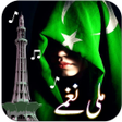 程序图标：Pakistani Mili Naghmay 20…