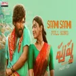 Ikon program: Saami Saami Full Song