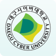 プログラムのアイコン：대구사이버대학교 스마트앱