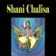 Shani Chalisa (With Audio)