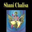 Shani Chalisa (With Audio)