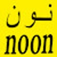 Icon of program: كوبون خصم نون 200 ريال لس…