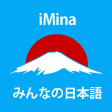 Learn Minnano Nihongo iMina