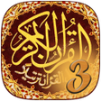 ไอคอนของโปรแกรม: Қуръони Карим 3 - mp3.