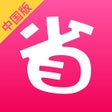 プログラムのアイコン：北美省钱快报中国版