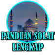 程序图标：Panduan Solat Lengkap.