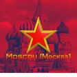 Moscow U.R.S.S