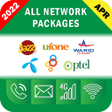 程序图标：All Network Packages 2022