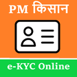 Icon of program: PM Kisan E- kyc - Aadhaar…