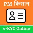 PM Kisan E- kyc - Aadhaar KYC