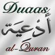 プログラムのアイコン：Duaas (invocations) from …