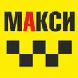 程序图标：Макси: заказ такси