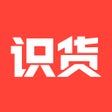 程序图标：识货-运动潮流的好物和好价