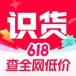Programın simgesi: 识货-运动潮流的好物和好价