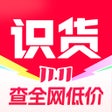 程序图标: 识货-运动潮流的好物和好价